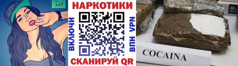 Названия наркотиков Ершов A PVP Мефедрон Псилоцибиновые грибы КОКАИН Конопля