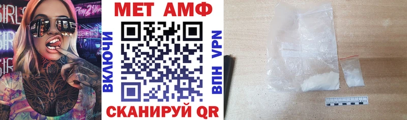 АМФЕТАМИН VHQ ОМГ ОМГ как войти Ершов