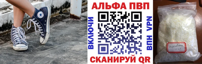 Alpha-PVP СК КРИС  Ершов 