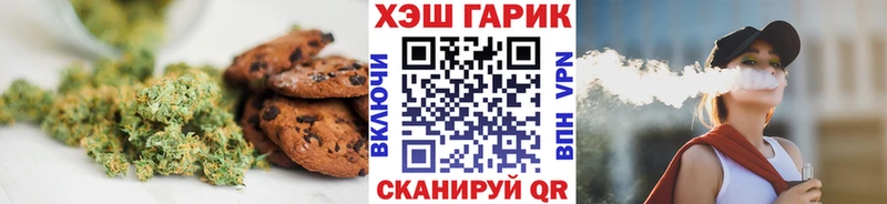 Canna-Cookies конопля  Ершов 
