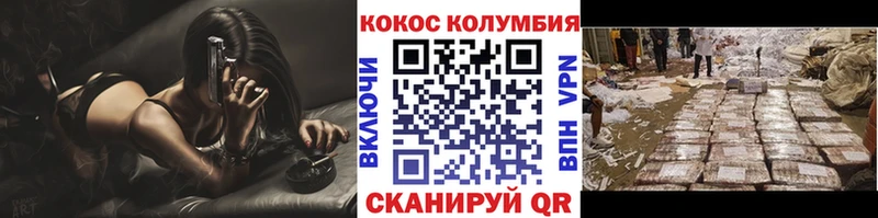 сколько стоит  Ершов  КОКАИН Колумбийский 