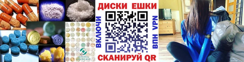 где купить наркоту  Ершов  Ecstasy 280мг 
