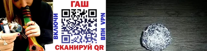 Гашиш VHQ  Ершов 