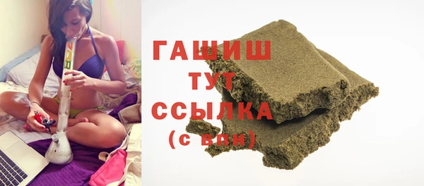 ALPHA-PVP Вязьма