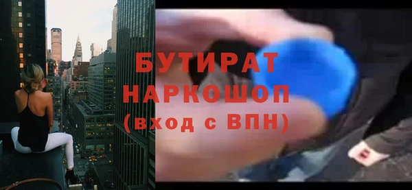 прущая мука Горнозаводск