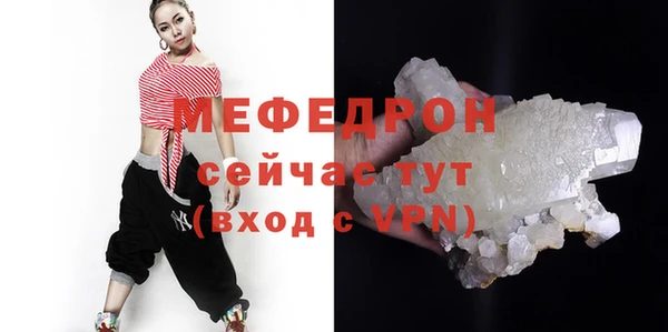 прущая мука Горнозаводск