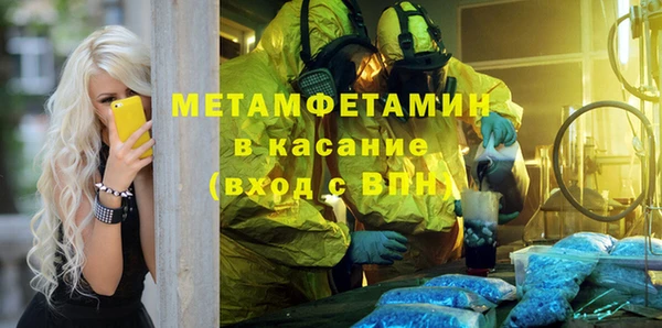 герыч Вязники