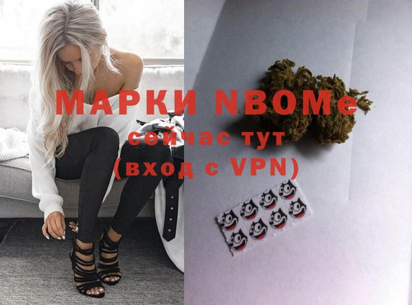 ALPHA-PVP Вязьма