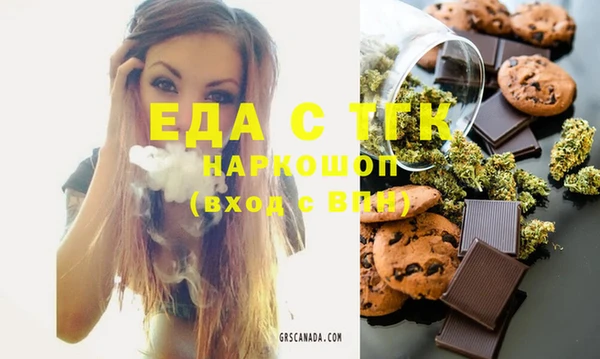 герыч Вязники