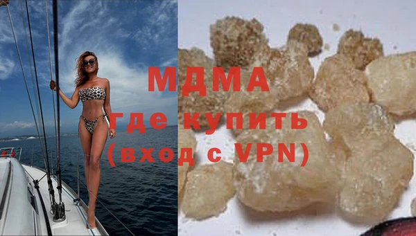 ALPHA-PVP Вязьма