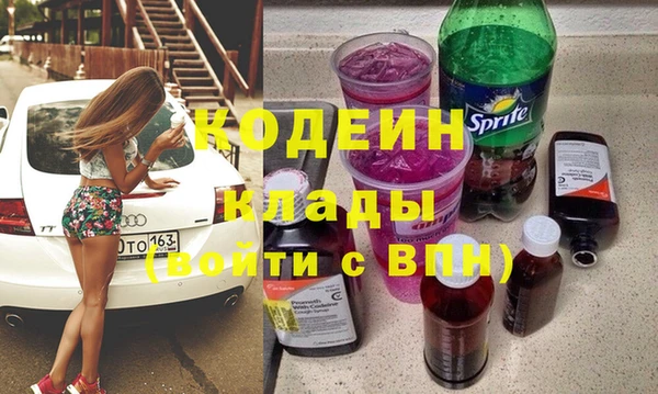 ALPHA-PVP Вязьма