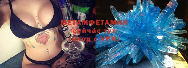 герыч Вязники