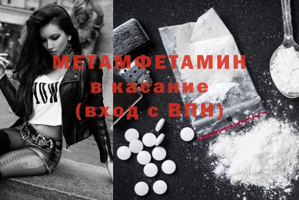 ALPHA-PVP Вязьма