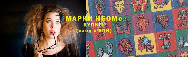 дживик Верхнеуральск