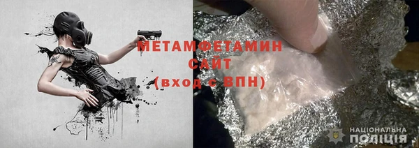 ALPHA-PVP Вязьма