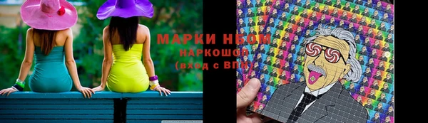 марки lsd Горняк