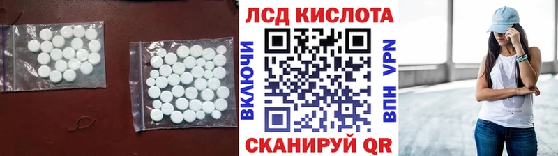 наркошоп  Ершов  Лсд 25 экстази ecstasy 