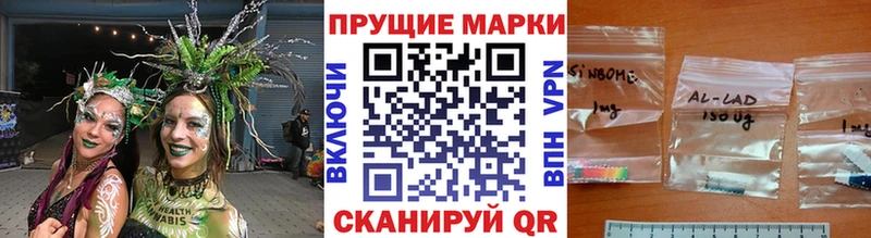 Марки N-bome 1500мкг  дарк нет Telegram  Ершов  наркота 